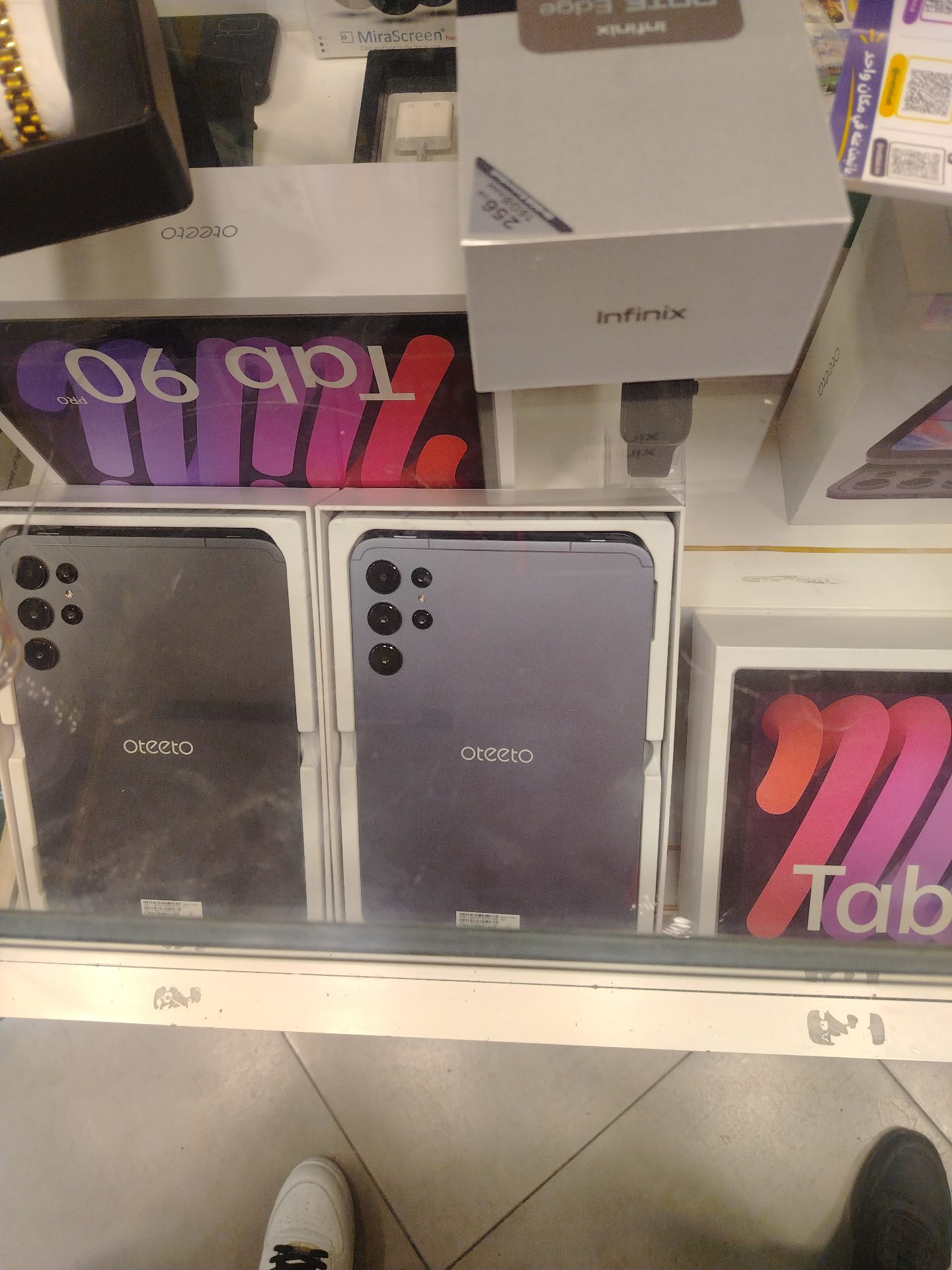 اوتيتو