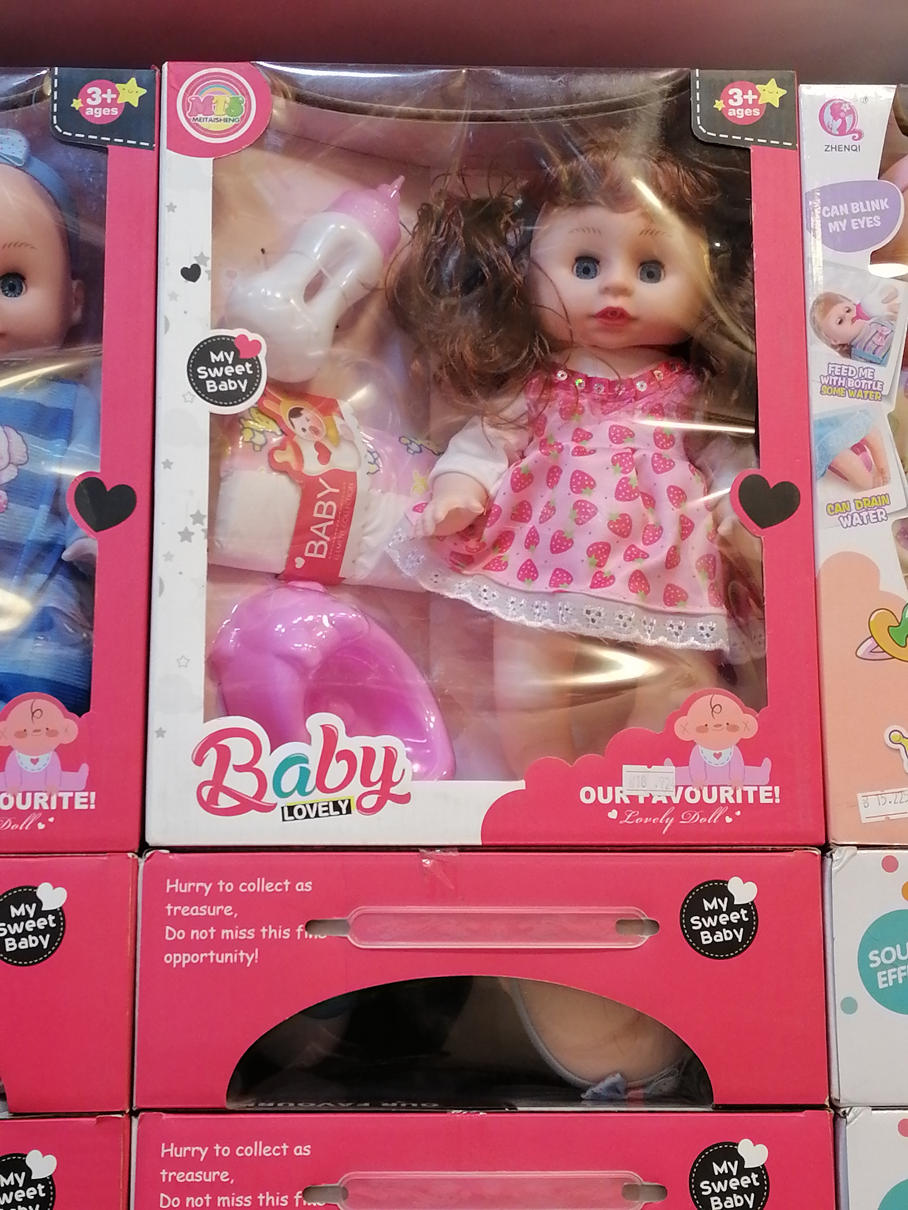 دمية Baby lovely للبيع