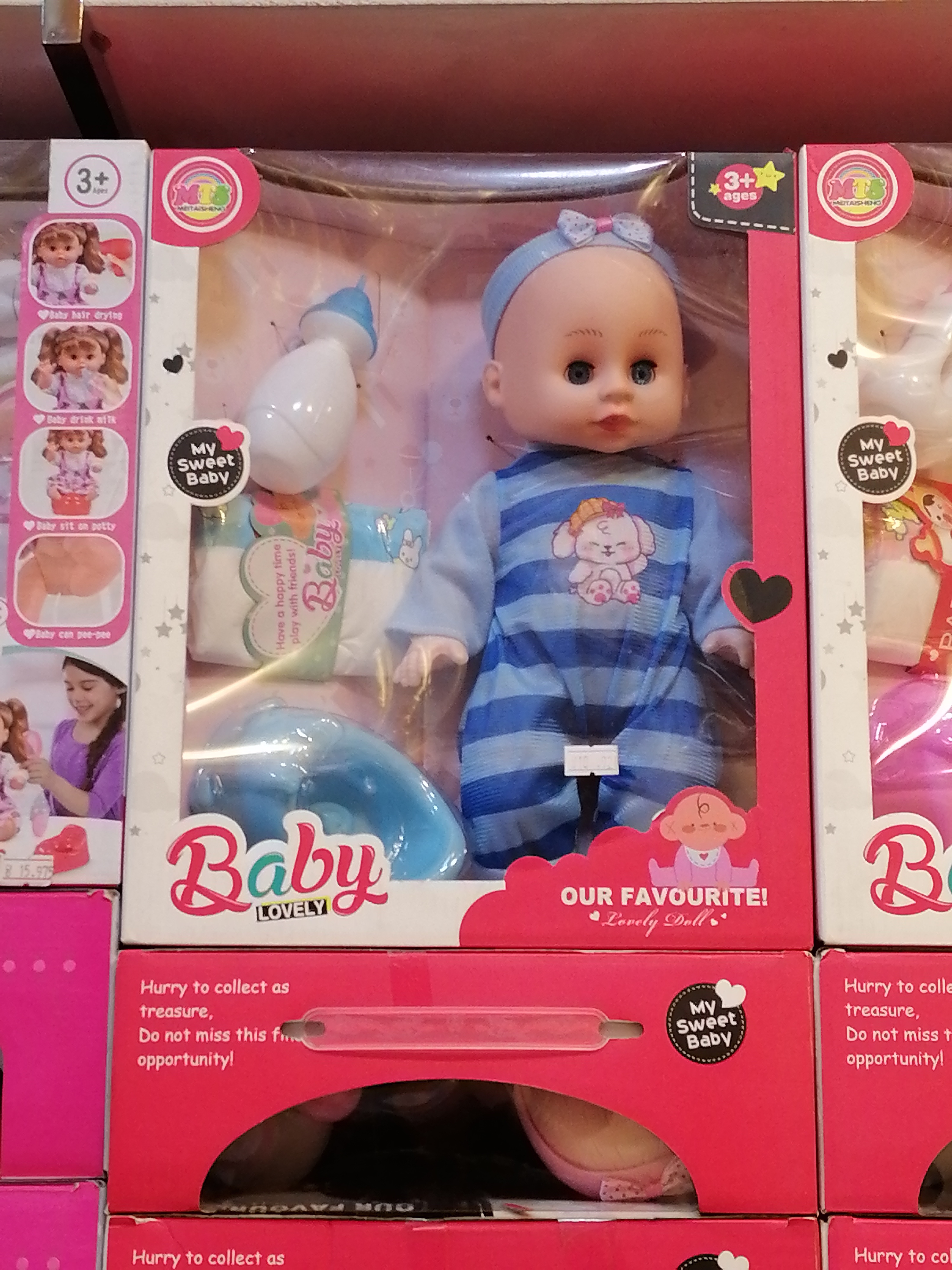 دمية Baby lovely للبيع