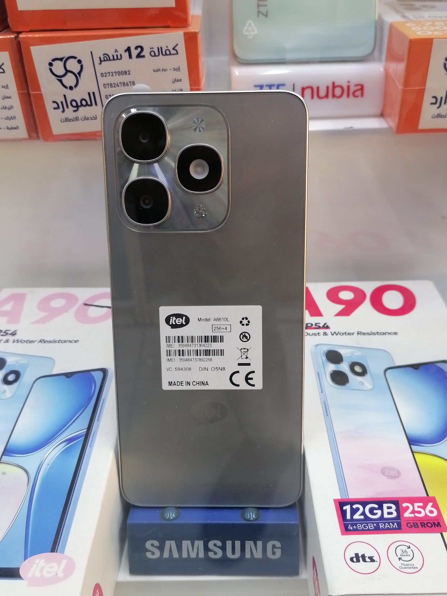 ايتل a66 10 l