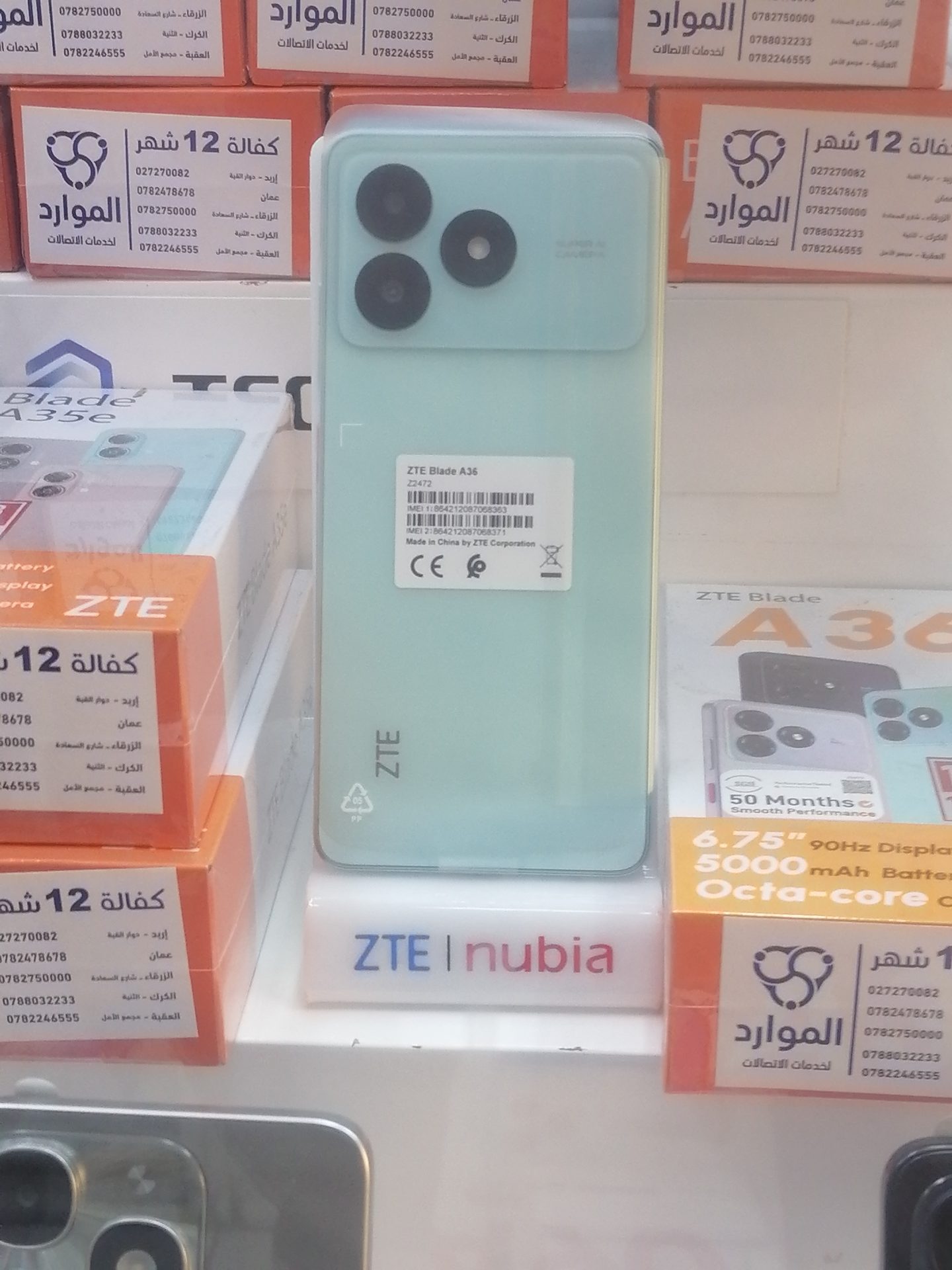 تلفون zte للبيع