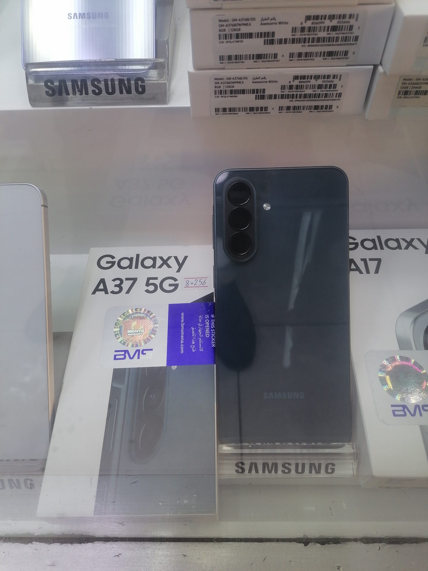 سامسونج جالاكسي a37 5g للبيع